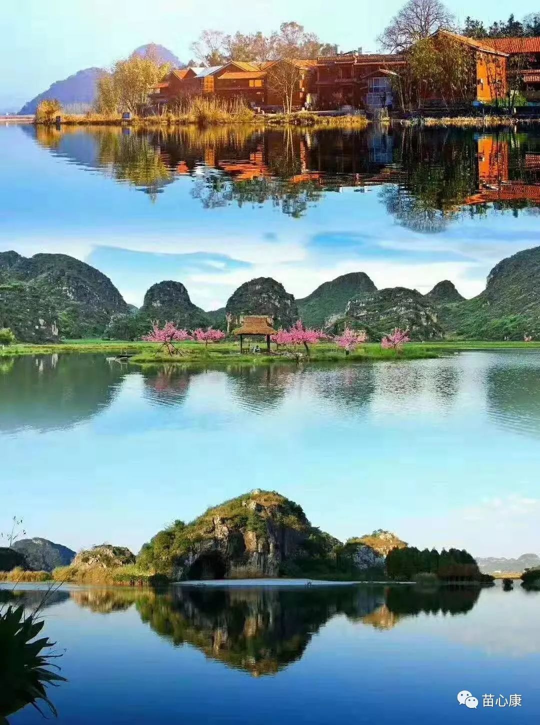 人间仙境“普者黑”,特色驿站“山水田园”! 人间仙境“普者黑”,特色驿站“山水田园”!