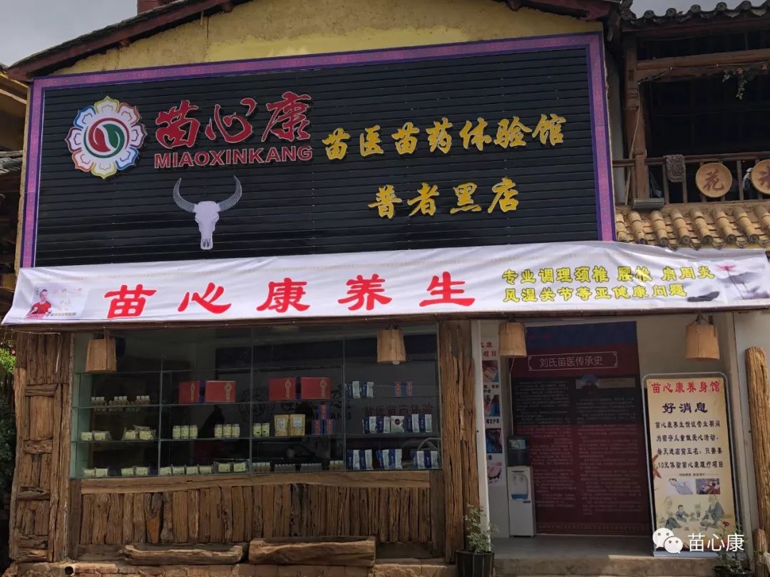 人间仙境“普者黑”,特色驿站“山水田园”! 人间仙境“普者黑”,特色驿站“山水田园”!