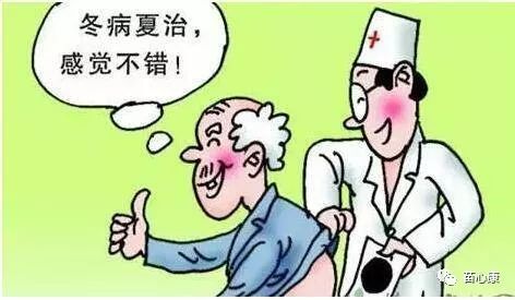 三伏天“冬病夏治”正当时 三伏天“冬病夏治”正当时