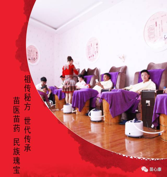 三伏天“冬病夏治”正当时 三伏天“冬病夏治”正当时