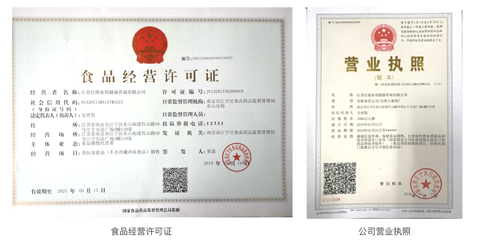 公司简介 公司简介