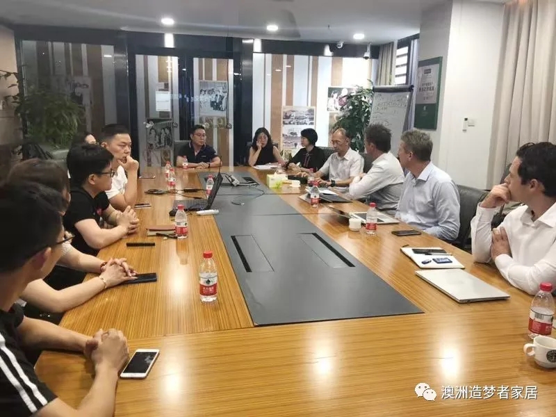 2019中澳品牌战略合作与发展交流大会顺利召开 2019中澳品牌战略合作与发展交流大会顺利召开