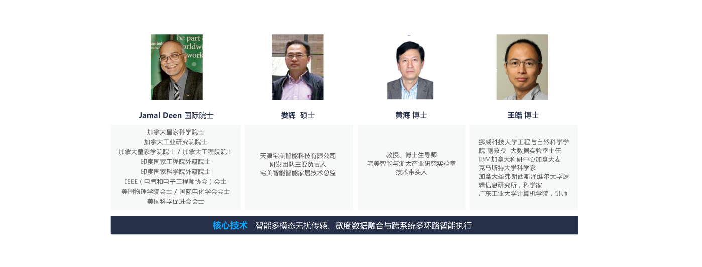 天津宅美企业介绍 天津宅美企业介绍