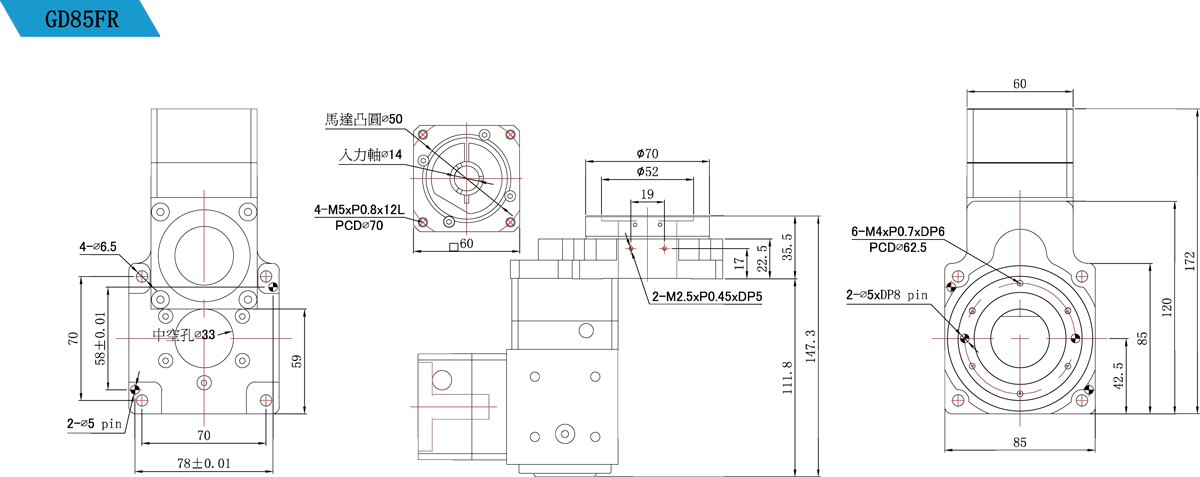 GD85F-5-V1B-E1