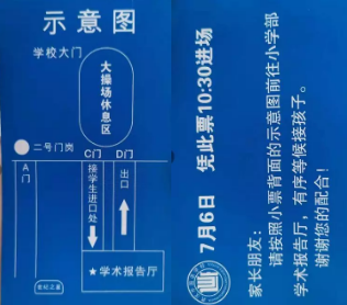 2019外小游园面试流程与真题汇总!(附成绩查询安排) 2019外小游园面试流程与真题汇总!(附成绩查询安排)