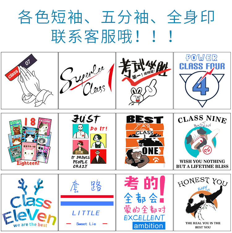 活动衫定制好处 活动衫定制好处