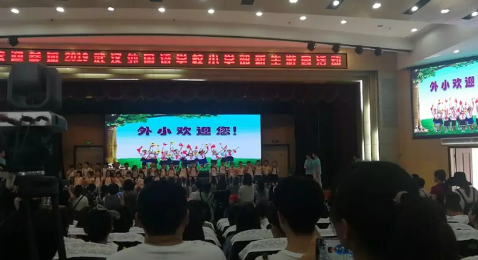 2019外小游园面试流程与真题汇总!(附成绩查询安排) 2019外小游园面试流程与真题汇总!(附成绩查询安排)