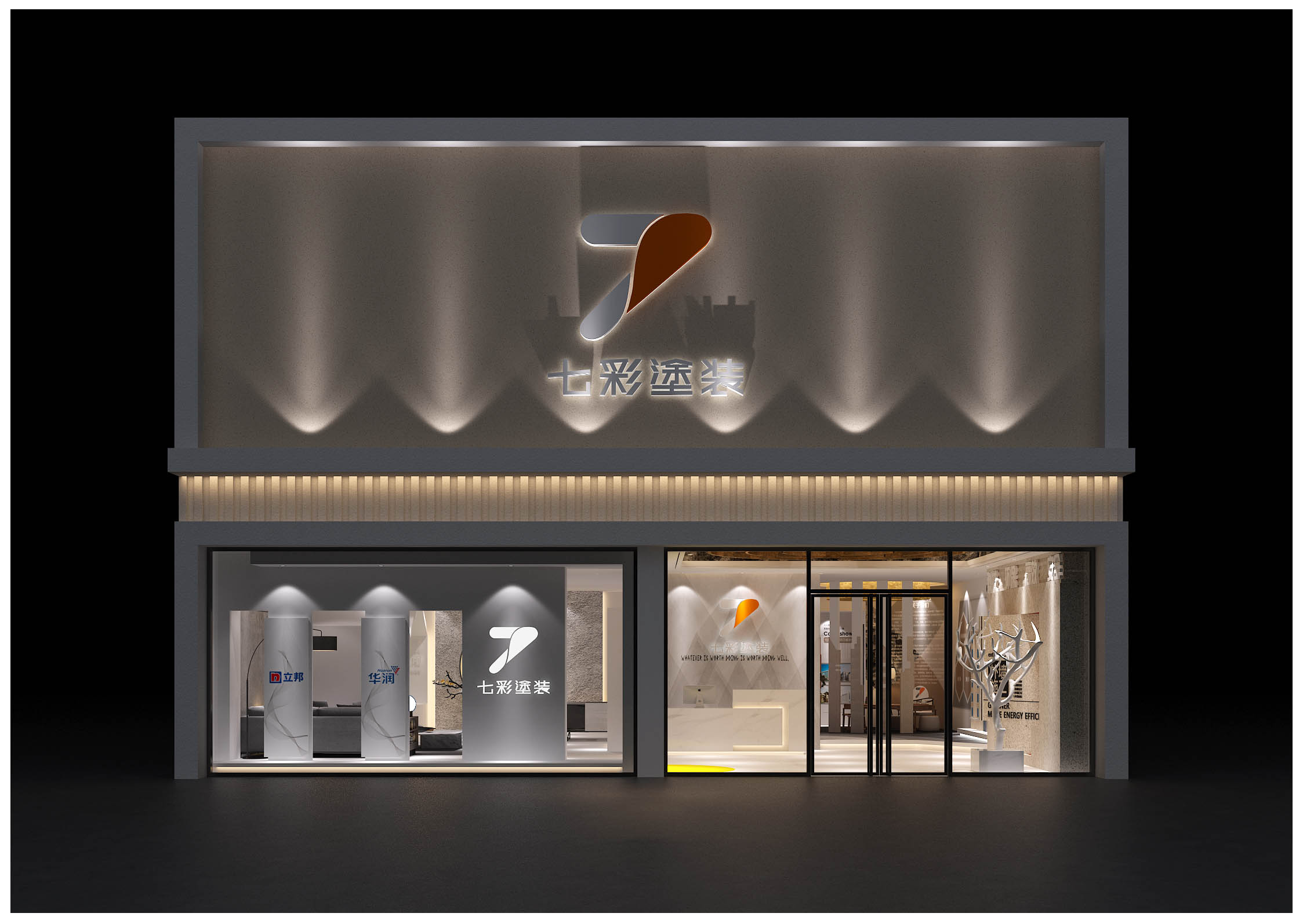 澳门七彩涂料展厅店 澳门七彩涂料展厅店