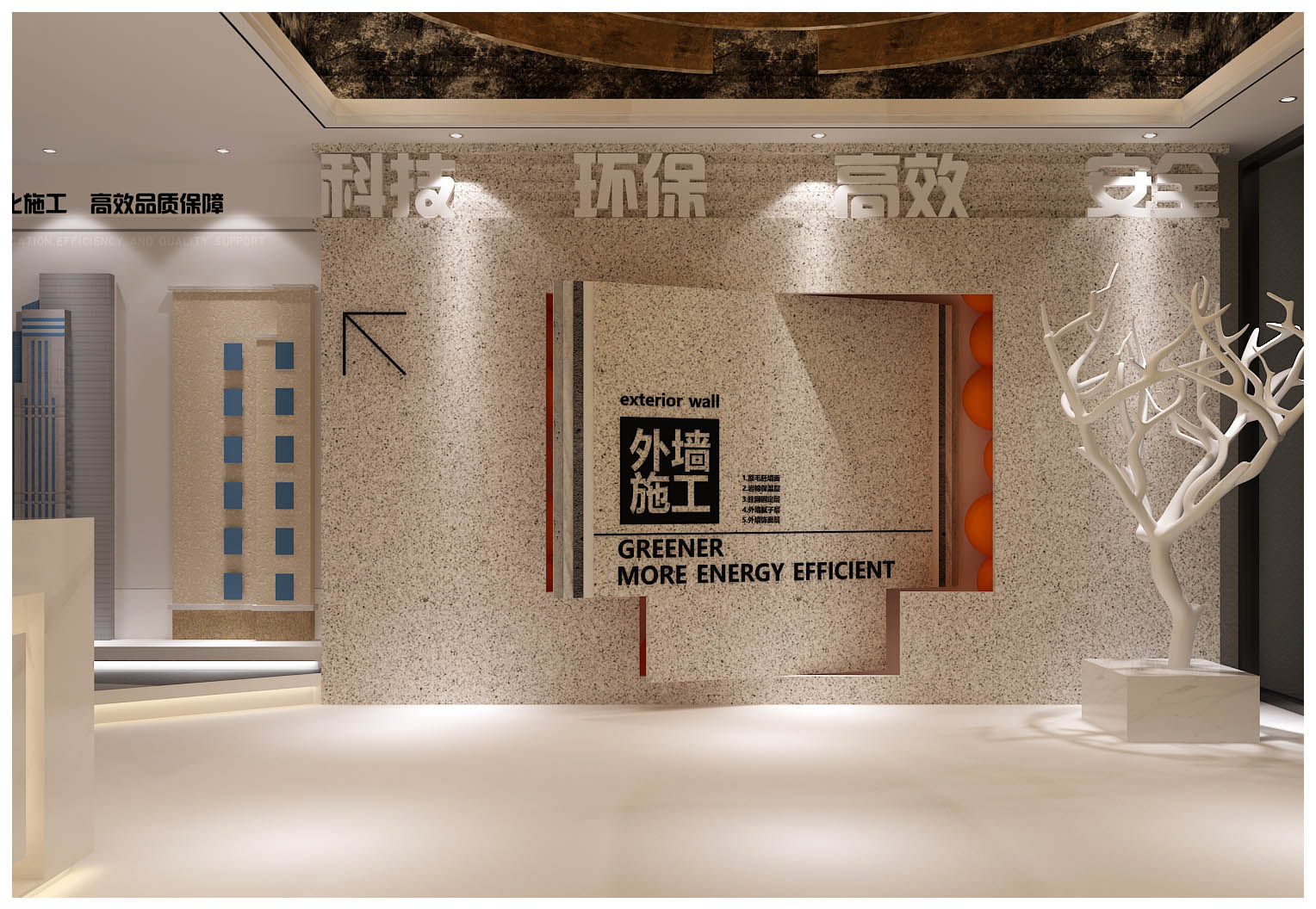 澳门七彩涂料展厅店 澳门七彩涂料展厅店