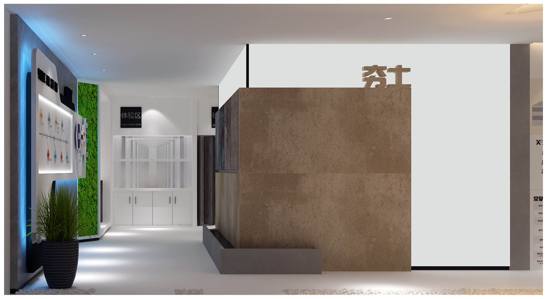 澳门七彩涂料展厅店 澳门七彩涂料展厅店