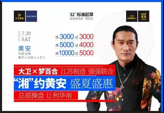 索赔300万！！美克美家商标维权， 诉求一审被驳回！