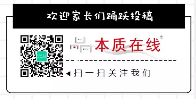 致敬2019小升初！本质在线征文活动开启，文末有惊喜~