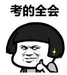 新初一,让我来探探你的底|荆楚潮秋季新生能力诊断开启 新初一,让我来探探你的底|荆楚潮秋季新生能力诊断开启