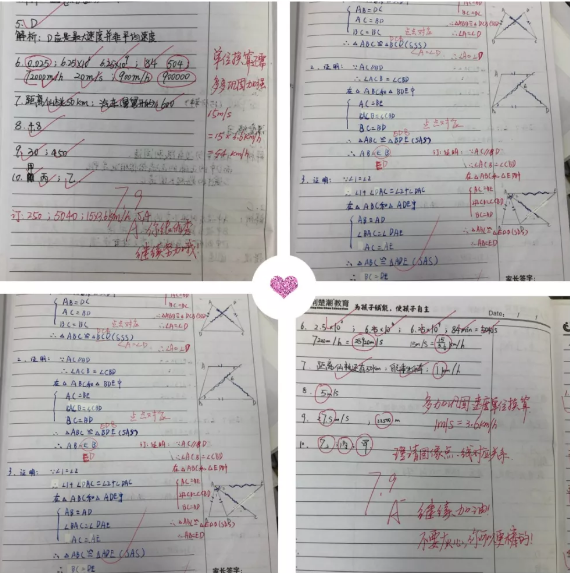 新初一,让我来探探你的底|荆楚潮秋季新生能力诊断开启 新初一,让我来探探你的底|荆楚潮秋季新生能力诊断开启
