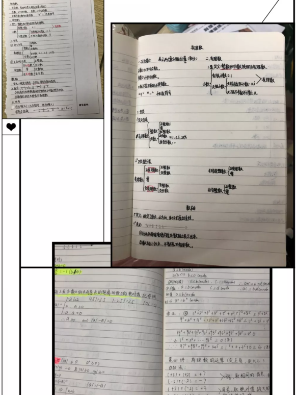 新初一,让我来探探你的底|荆楚潮秋季新生能力诊断开启 新初一,让我来探探你的底|荆楚潮秋季新生能力诊断开启