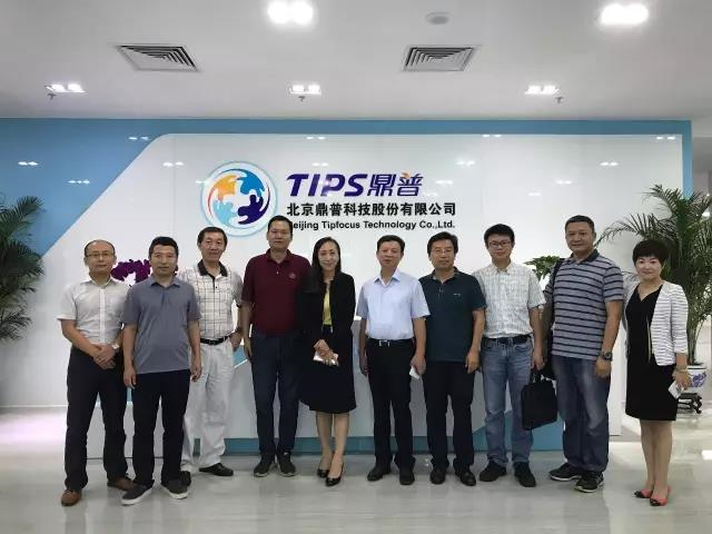 中关村网信联盟2017半年度会议在鼎普科技成功召开 中关村网信联盟2017半年度会议在鼎普科技成功召开