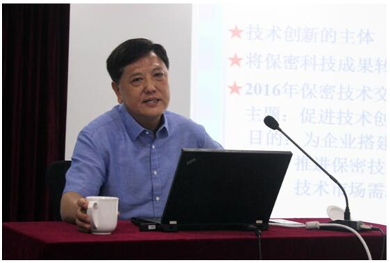 保密科技发展战略与企业商机座谈会在京召开 保密科技发展战略与企业商机座谈会在京召开