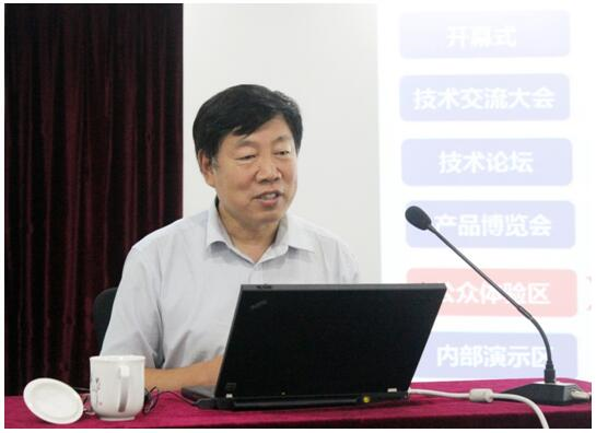 保密科技发展战略与企业商机座谈会在京召开 保密科技发展战略与企业商机座谈会在京召开