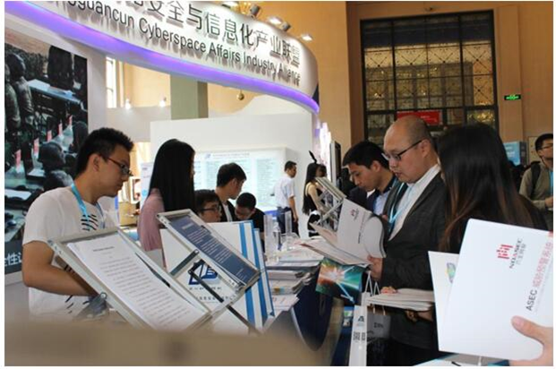 鼎普科技亮相第三届首都网络安全日 鼎普科技亮相第三届首都网络安全日