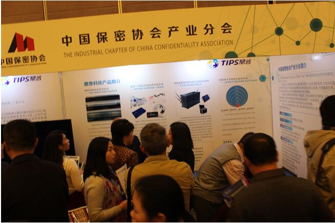 鼎普科技六款产品重装亮相全国保密技术展 鼎普科技六款产品重装亮相全国保密技术展