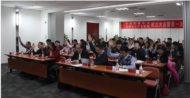 鼎普科技董事长于晴当选中国网络安全与信息化产业联盟理事长 鼎普科技董事长于晴当选中国网络安全与信息化产业联盟理事长