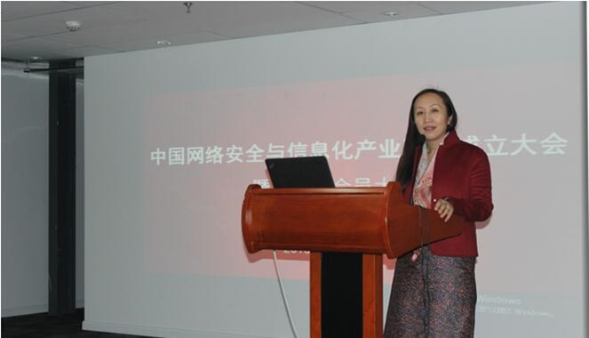 鼎普科技董事长于晴当选中国网络安全与信息化产业联盟理事长 鼎普科技董事长于晴当选中国网络安全与信息化产业联盟理事长