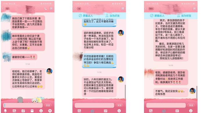 上岸之后丨莱孚+秋季班报名全面开启,新一年级再接再厉 上岸之后丨莱孚+秋季班报名全面开启,新一年级再接再厉