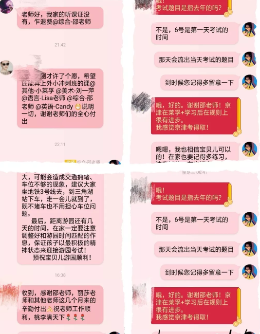 上岸之后丨莱孚+秋季班报名全面开启,新一年级再接再厉 上岸之后丨莱孚+秋季班报名全面开启,新一年级再接再厉