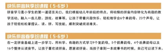 上岸之后丨莱孚+秋季班报名全面开启,新一年级再接再厉 上岸之后丨莱孚+秋季班报名全面开启,新一年级再接再厉