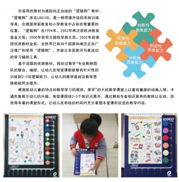 上岸之后丨莱孚+秋季班报名全面开启,新一年级再接再厉 上岸之后丨莱孚+秋季班报名全面开启,新一年级再接再厉