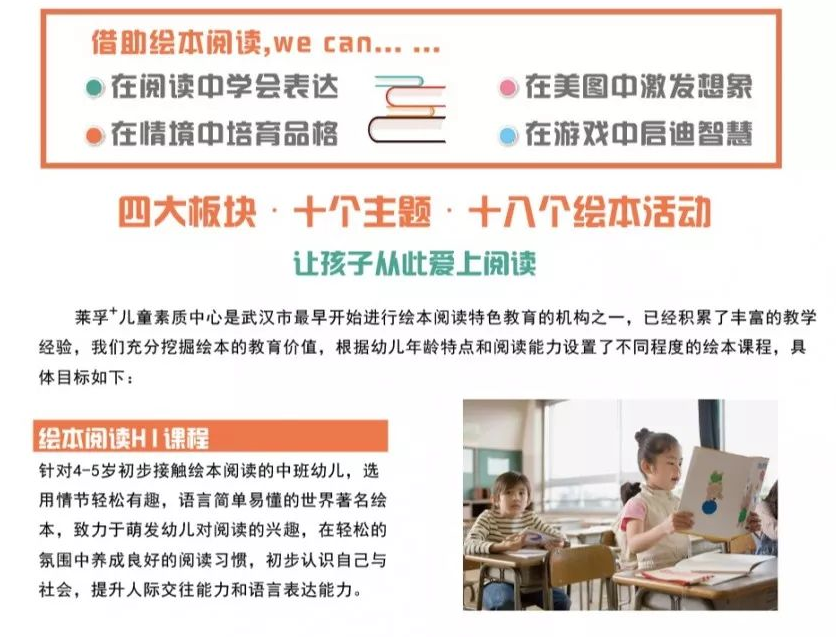上岸之后丨莱孚+秋季班报名全面开启,新一年级再接再厉 上岸之后丨莱孚+秋季班报名全面开启,新一年级再接再厉