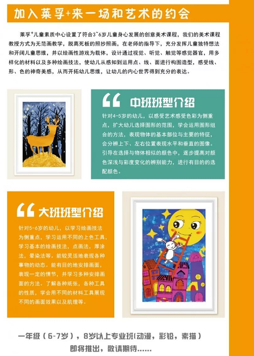 上岸之后丨莱孚+秋季班报名全面开启,新一年级再接再厉 上岸之后丨莱孚+秋季班报名全面开启,新一年级再接再厉
