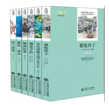 致敬2019小升初！本质在线征文活动开启，文末有惊喜~