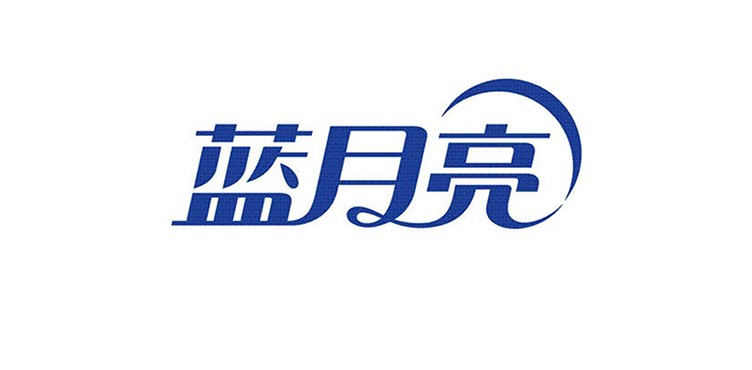 藍月亮電氣設備節能改造案例 藍月亮電氣設備節能改造案例
