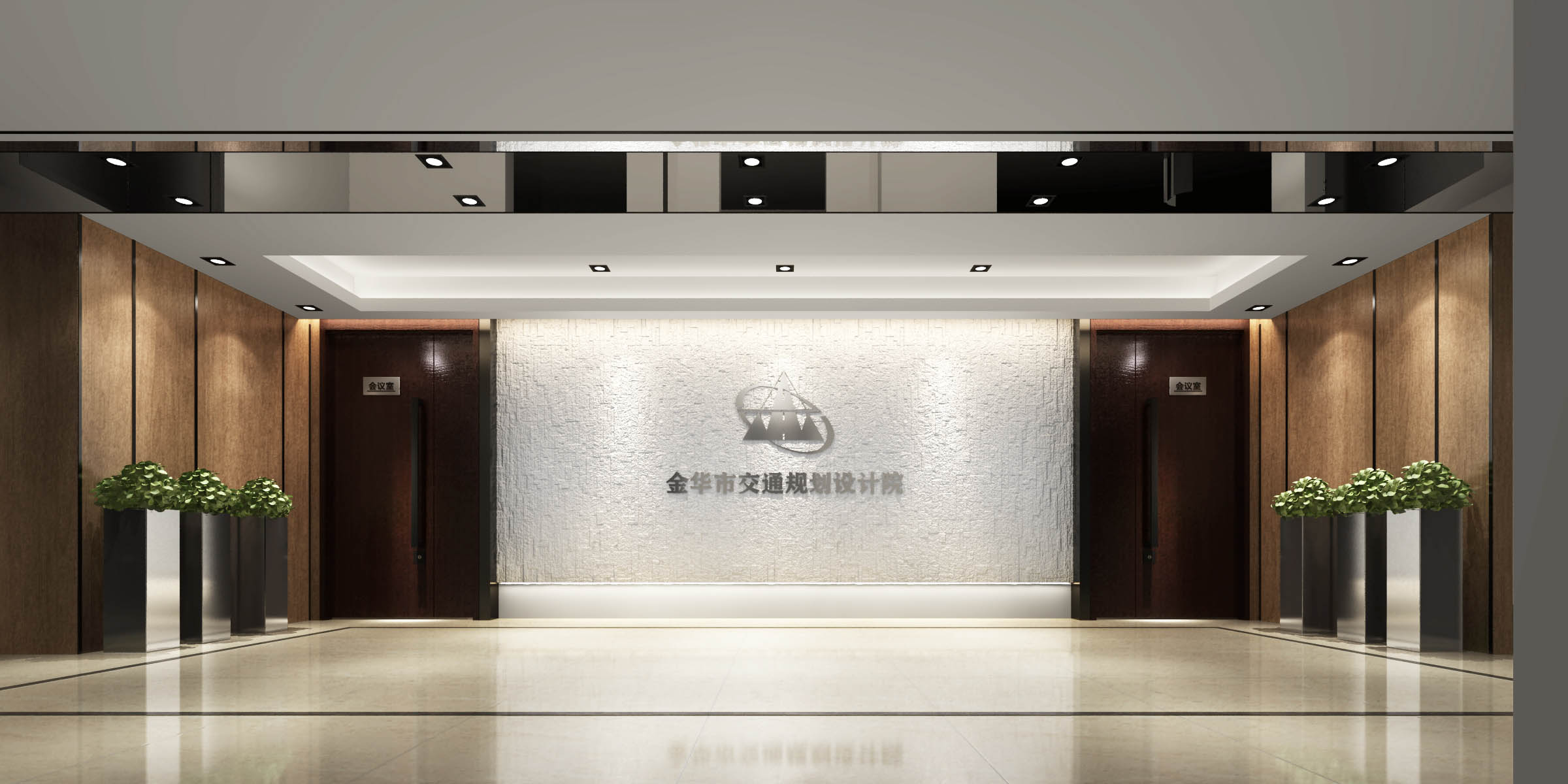 金华规划院办公室 金华规划院办公室