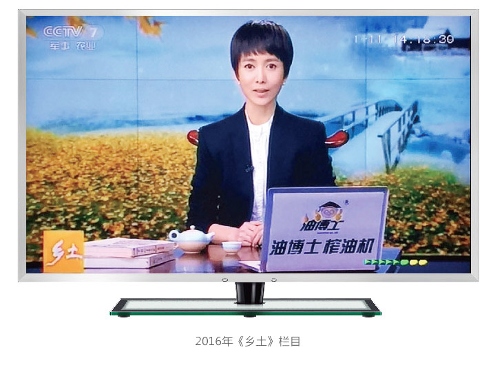 我们的优势 我们的优势
