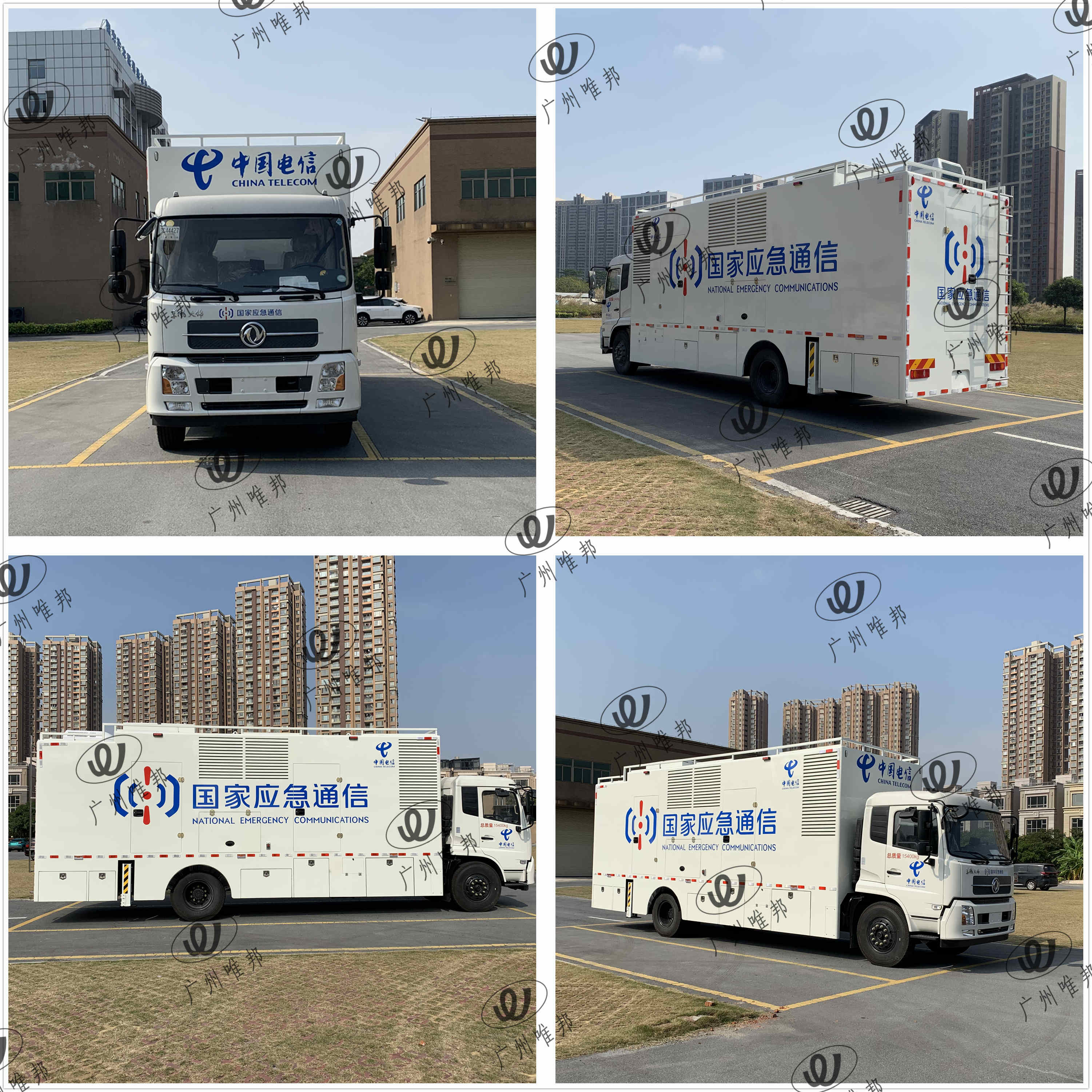 通信保障车 通信保障车