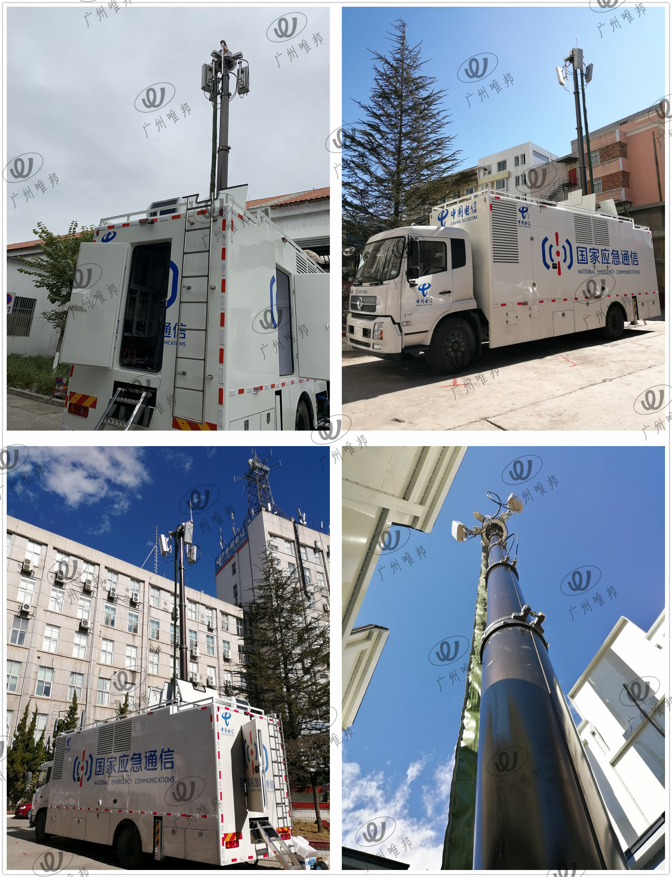 通信保障车 通信保障车