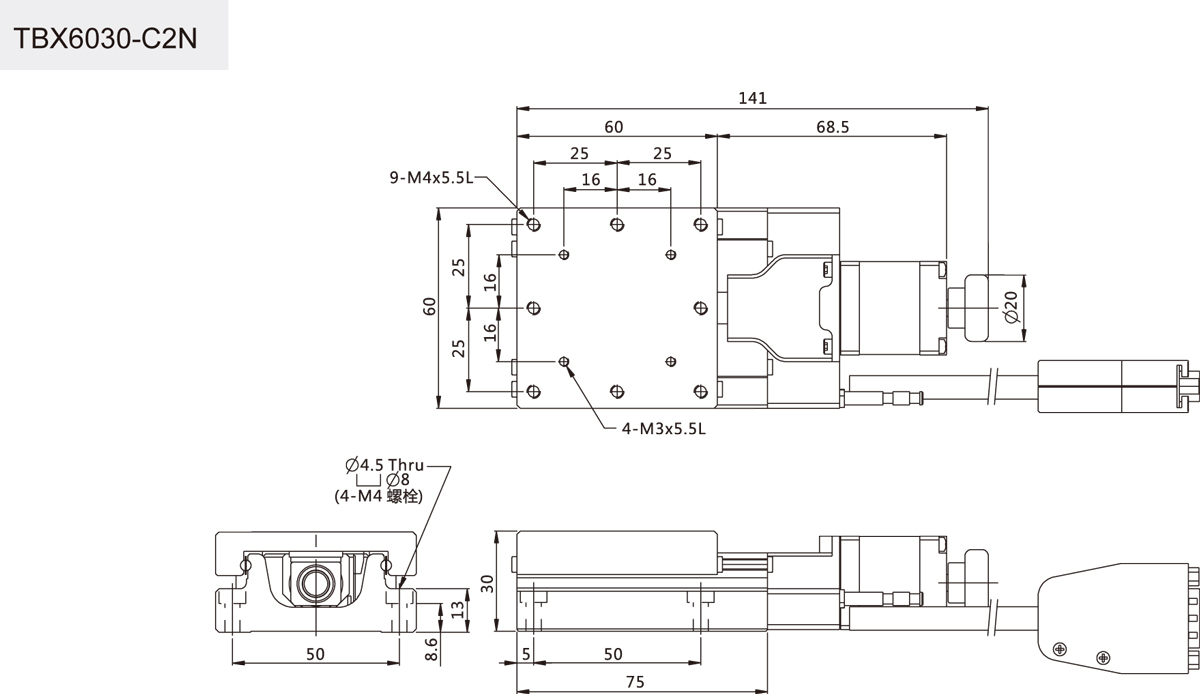 TBX6020单轴