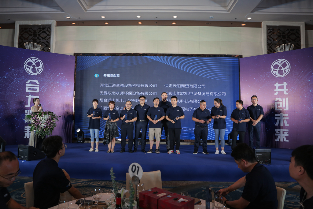 2019年德国博乐合力精耕▪共创未来年度经销商会议圆满落幕! 2019年德国博乐合力精耕▪共创未来年度经销商会议圆满落幕!