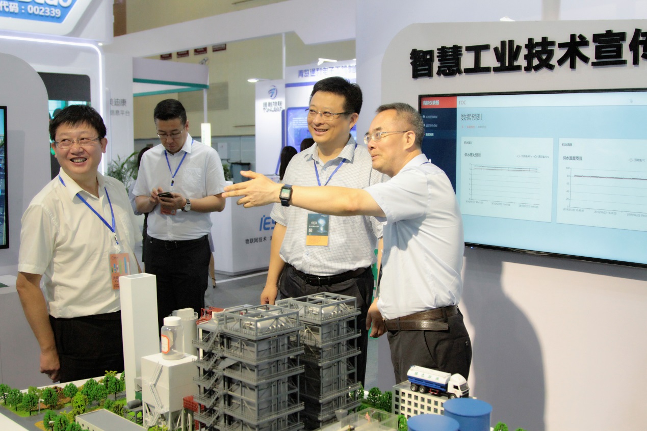福彩3d开机号参加2019中国(青岛)国际软件融合创新博览会 福彩3d开机号参加2019中国(青岛)国际软件融合创新博览会