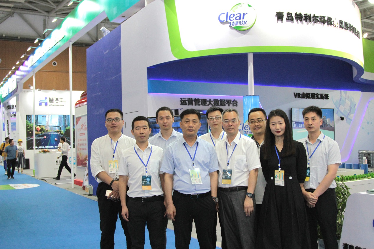 福彩3d开机号参加2019中国(青岛)国际软件融合创新博览会 福彩3d开机号参加2019中国(青岛)国际软件融合创新博览会