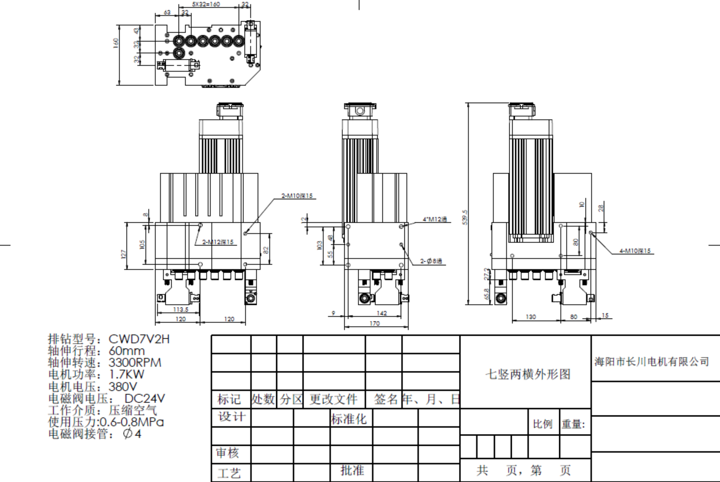 QQ图片20160512161418.png