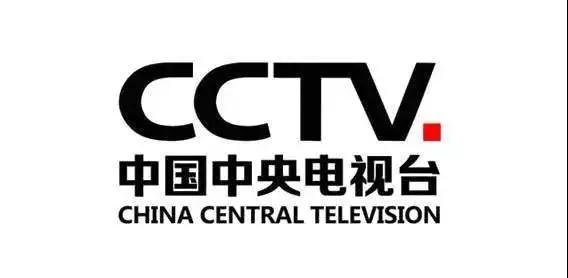 CCTV牵手中成康富——“强强联手打造有影响力的国家品牌”