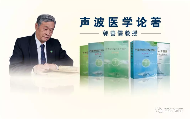 【竞技宝官网下载苹果版医学与第四医学】第四医学的提出是时代的需求 【竞技宝官网下载苹果版医学与第四医学】第四医学的提出是时代的需求