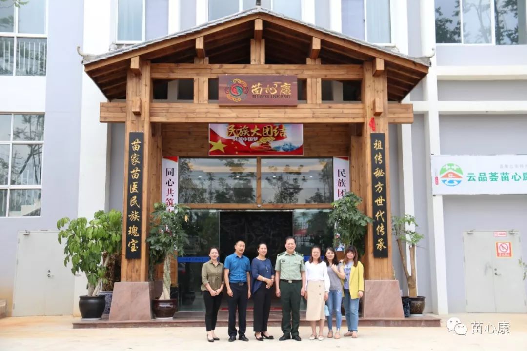 广东省广州军区广州总医院心胸外科主任张卫达亲临苗心康考察指导工作 广东省广州军区广州总医院心胸外科主任张卫达亲临苗心康考察指导工作