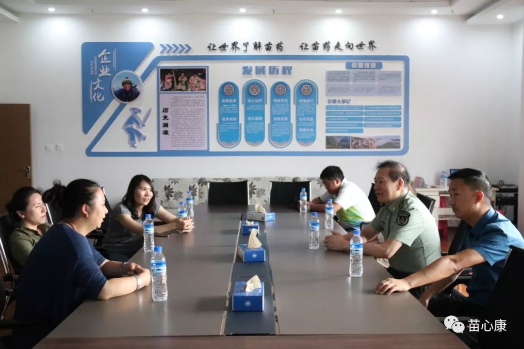 广东省广州军区广州总医院心胸外科主任张卫达亲临苗心康考察指导工作 广东省广州军区广州总医院心胸外科主任张卫达亲临苗心康考察指导工作