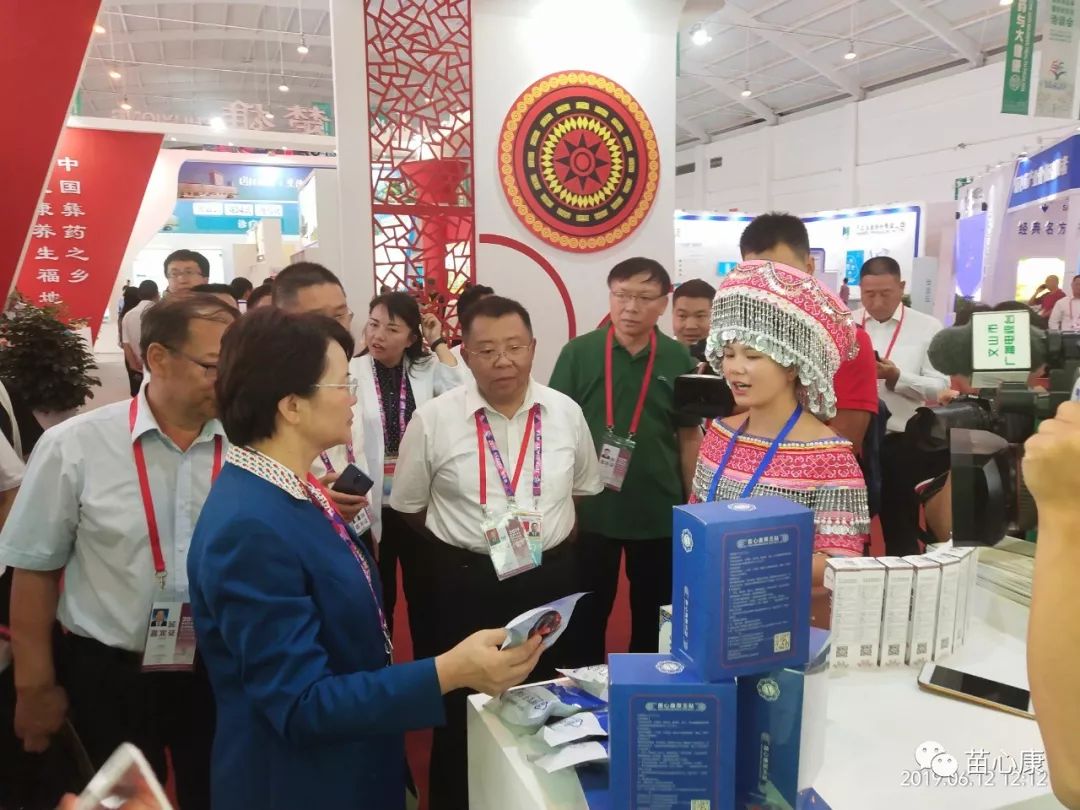 苗心康参加2019南亚东南亚国家商品展暨投资贸易洽谈会! 苗心康参加2019南亚东南亚国家商品展暨投资贸易洽谈会!