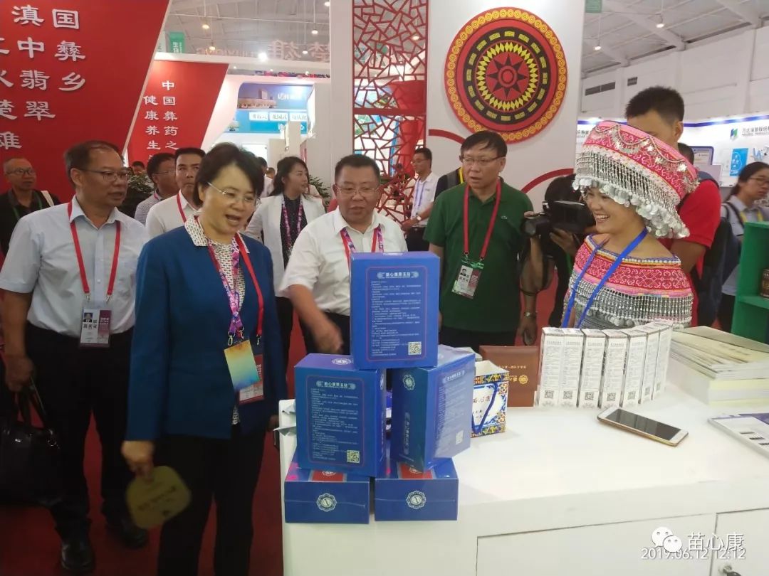 苗心康参加2019南亚东南亚国家商品展暨投资贸易洽谈会! 苗心康参加2019南亚东南亚国家商品展暨投资贸易洽谈会!
