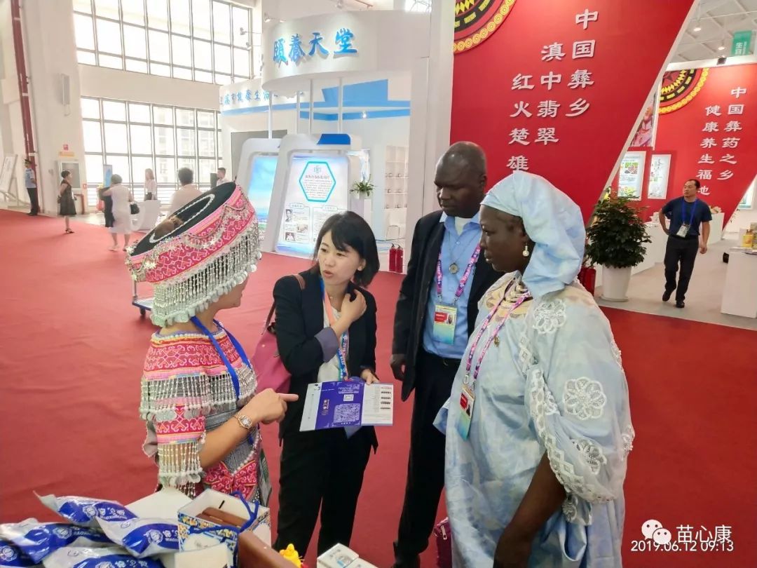 苗心康参加2019南亚东南亚国家商品展暨投资贸易洽谈会! 苗心康参加2019南亚东南亚国家商品展暨投资贸易洽谈会!